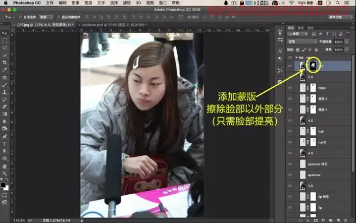 人像后期，用PS给凤姐打造逆天美颜效果_www.haoyidiansheji.com