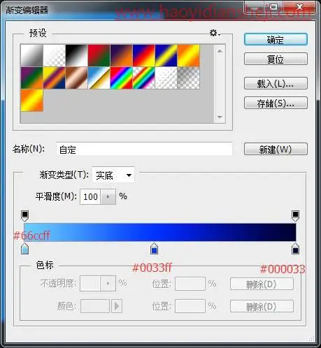 壁纸制作，用PS制作背景是文字的壁纸_www.haoyidiansheji.com