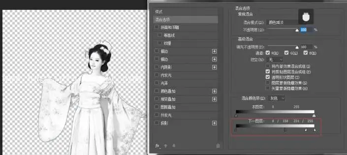 工笔画，快速制作古装工笔画效果_www.haoyidiansheji.com