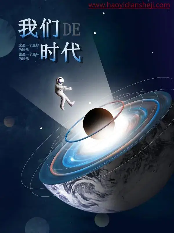 图片水印，在PS中制作防盗图的全屏水印_www.haoyidiansheji.com