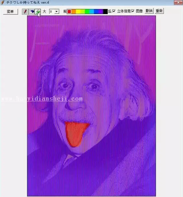3D效果，利用TIKUWA软件制作3D立体效果_www.haoyidiansheji.com