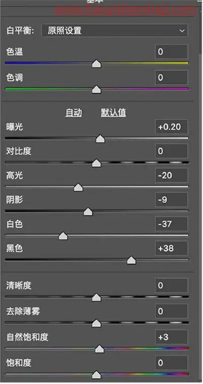 清新人像，快速调出日系樱花照片_www.haoyidiansheji.com