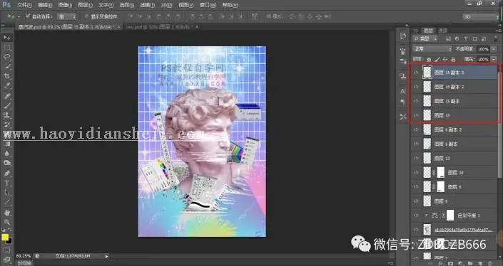 创意海报，用PS制作一张个性素材丰富的蒸汽波海报_www.haoyidiansheji.com