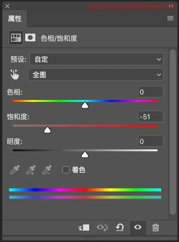 换衣服，用工具把白色裤子变成黑色裤子_www.haoyidiansheji.com