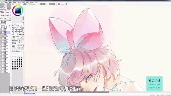 SAI教程，用SAI绘画出水彩画效果_www.haoyidiansheji.com