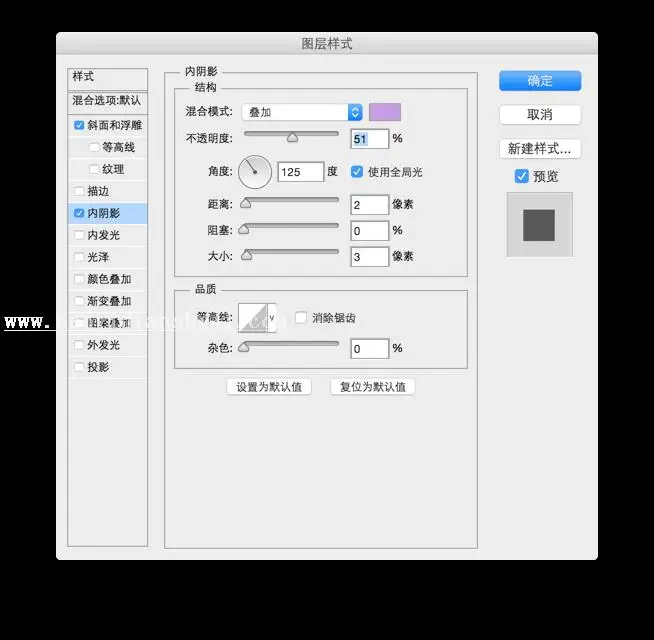 图标设计，制作一款紫色的树叶水滴怪兽图标_www.haoyidiansheji.com