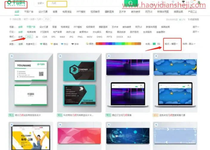 海报制作，给肖战制作应援手幅海报_www.haoyidiansheji.com