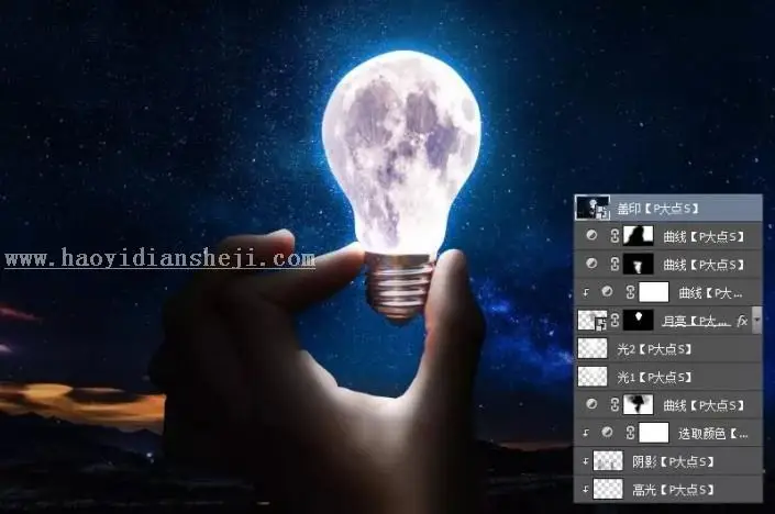 场景合成，通过PS把月亮装进灯泡里打造创意灯泡月亮_www.haoyidiansheji.com
