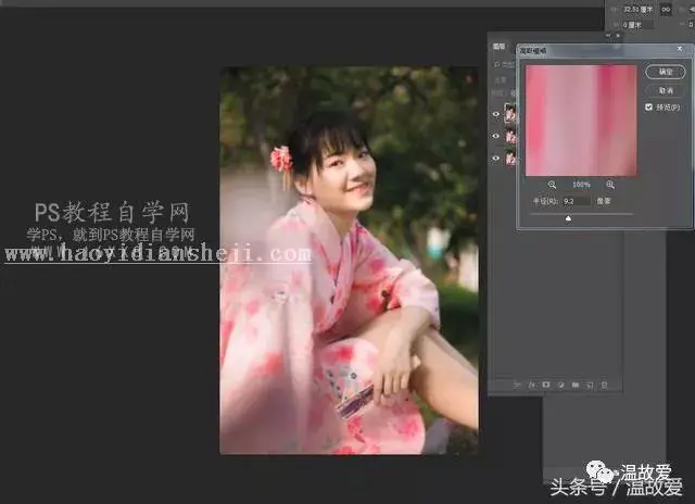 磨皮技巧，比DR3高低频更好的修图教程_www.haoyidiansheji.com