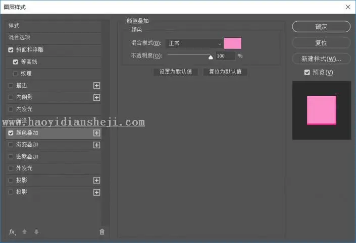饼干字，用PS制作一包可爱好吃的饼干_www.haoyidiansheji.com