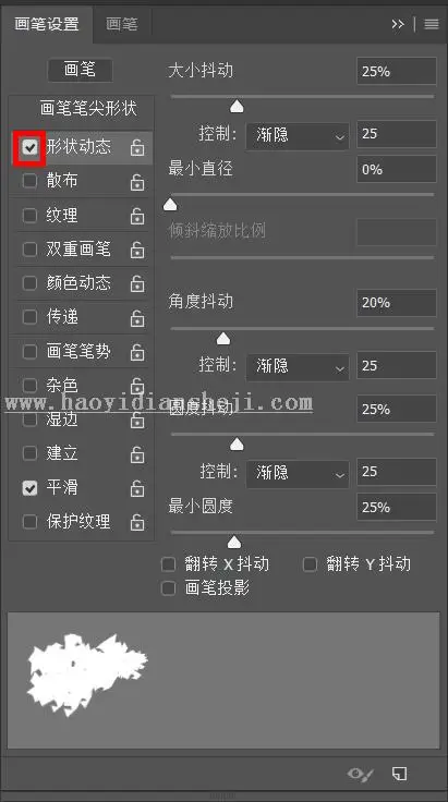 碎片效果，用PS制作仿电影效果的碎片人像_www.haoyidiansheji.com