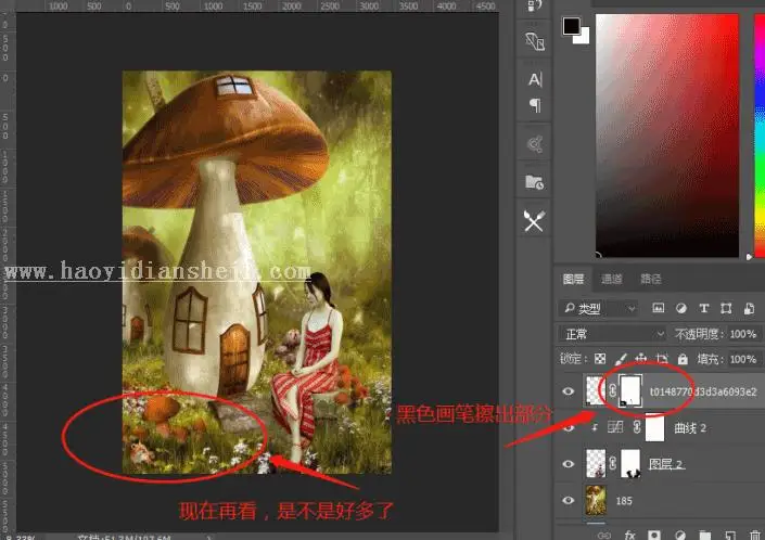 小人国，将废片制作成小人国效果_www.haoyidiansheji.com
