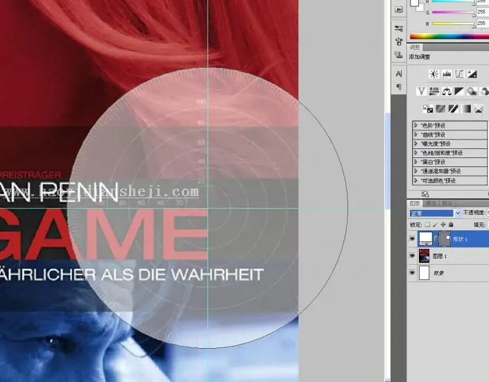 海报制作，通过PS制作《FAIR GAME》的电影海报_www.haoyidiansheji.com