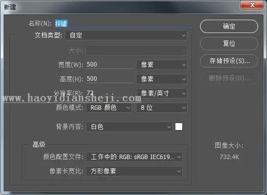 播放按钮，设计视频音乐播放按钮教程_www.haoyidiansheji.com