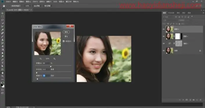快速磨皮 ，通过PS用通道给人物进行磨皮_www.haoyidiansheji.com