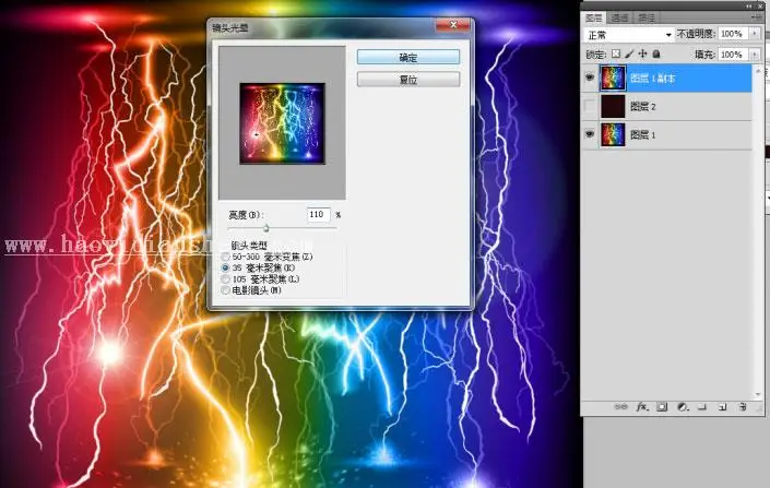 滤镜做图，用极坐标做闪电球图片教程_www.haoyidiansheji.com