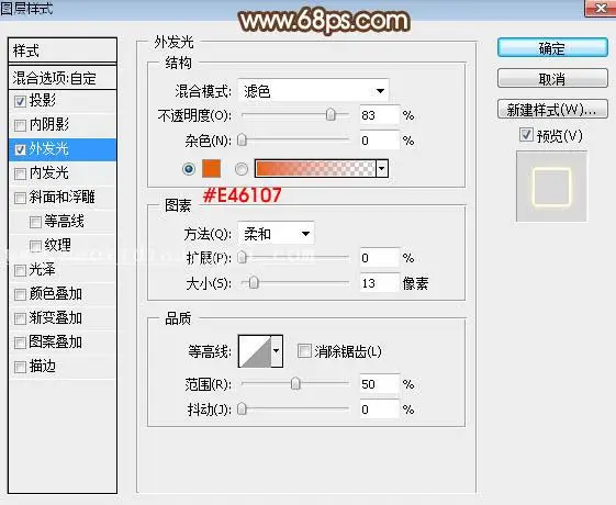 发光字，设计黑色发光质感文字_www.haoyidiansheji.com