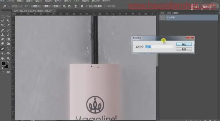 产品修图，给双头睫毛刷进行精细修图_www.haoyidiansheji.com