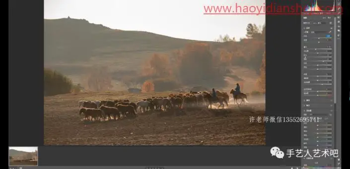 风光后期，给平淡风光照片进行画意效果修图_www.haoyidiansheji.com