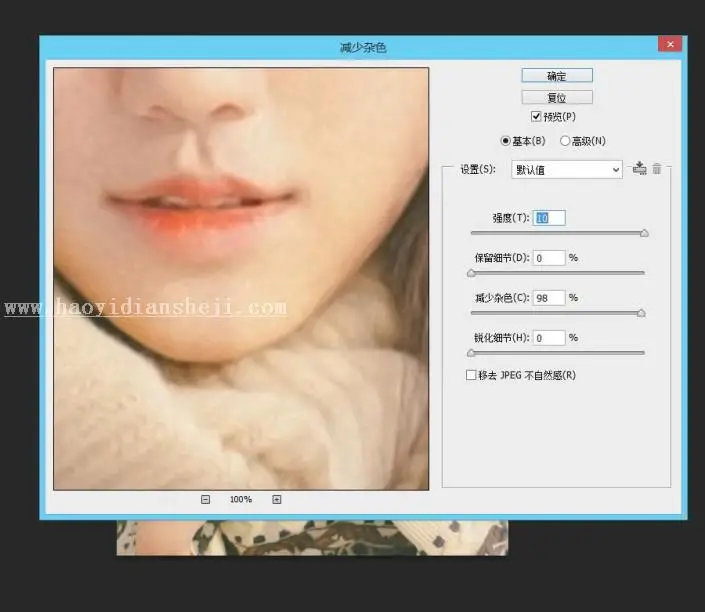 转手绘，给清新女孩照片做出唯美手绘效果_www.haoyidiansheji.com