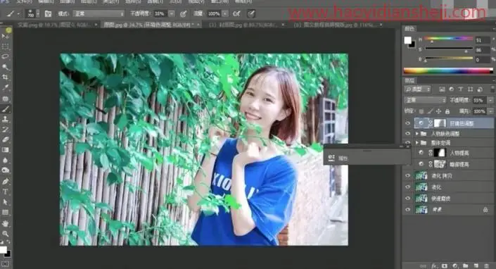 人像修图，给人物制作日式小清新效果照片_www.haoyidiansheji.com