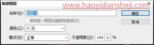 表情包，把科比的照片制作成表情包_www.haoyidiansheji.com