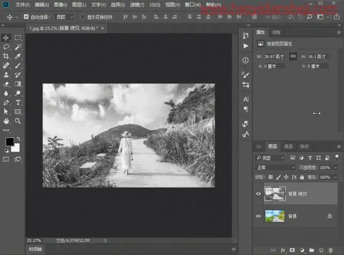 彩铅效果，把普通照片制作成彩铅照片_www.haoyidiansheji.com