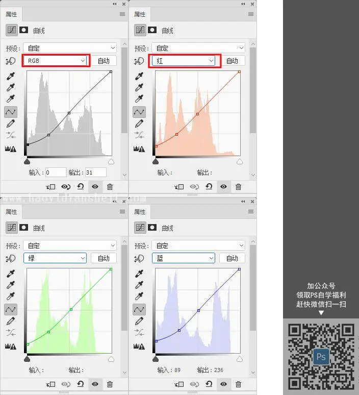 二次元效果，教你调出日系动漫色调_www.haoyidiansheji.com