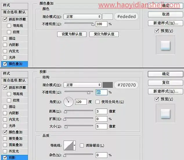 字体制作，制作一款雪白的圣诞积雪字_www.haoyidiansheji.com