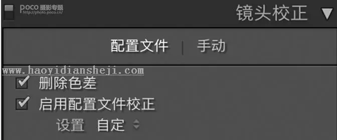 LR调色教程，通过LR给人像营造秋日的色调_www.haoyidiansheji.com