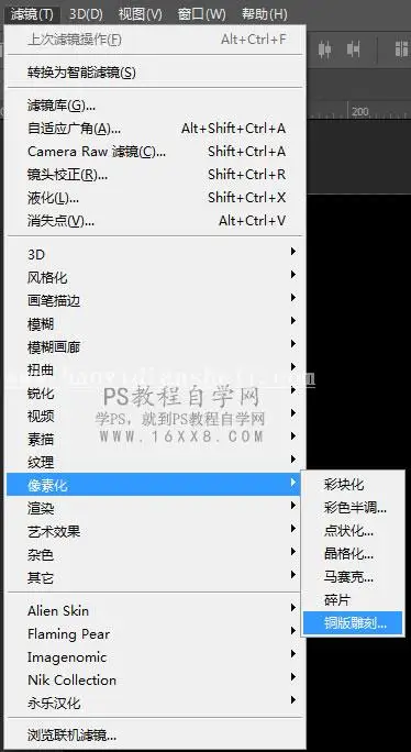 雪景效果，如何将照片转为雪景效果_www.haoyidiansheji.com