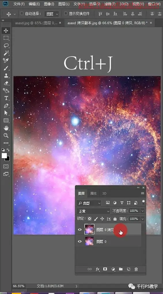 3D工具，制作炫酷的3D效果照片_www.haoyidiansheji.com