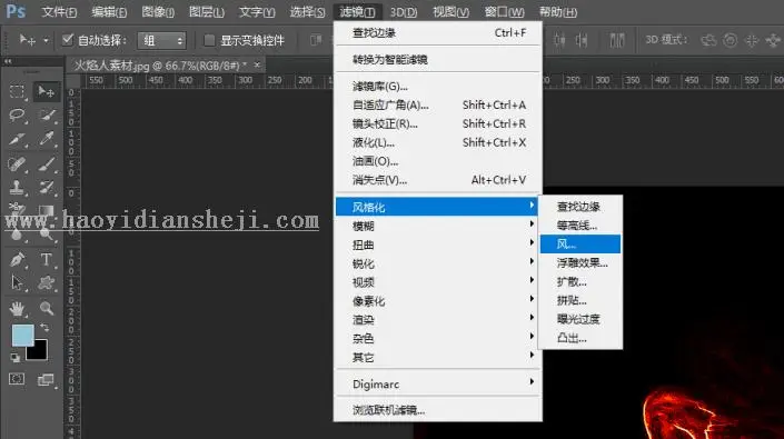 火焰效果，通过PS中的滤镜把芭蕾舞者做成“火影舞者”_www.haoyidiansheji.com