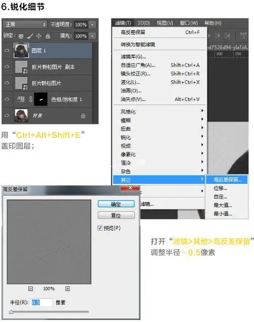 胶片效果，巧用PS给所需图片添加颗粒感_www.haoyidiansheji.com