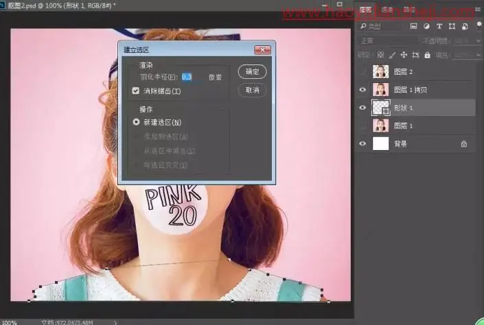抠图教程，用通道工具快速给人像进行抠图_www.haoyidiansheji.com