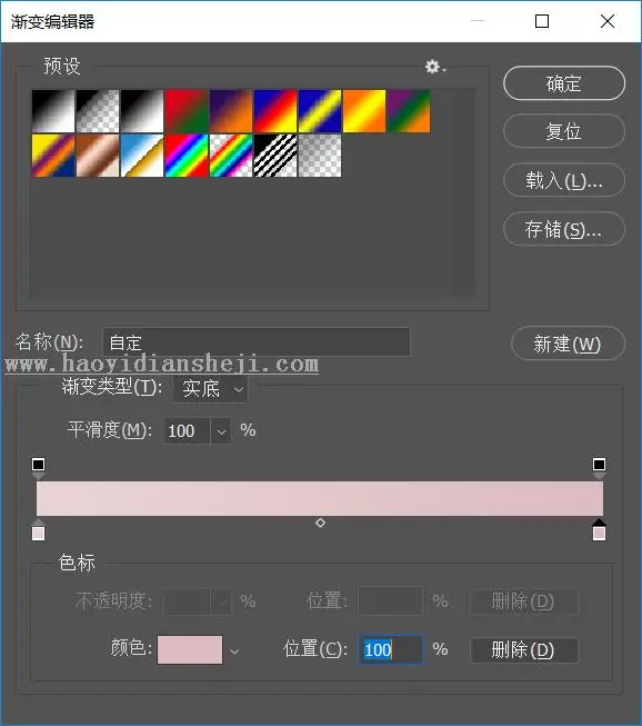 饼干字，用PS制作一包可爱好吃的饼干_www.haoyidiansheji.com