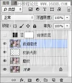 粉色效果，用PS调出古风人像甜美效果_www.haoyidiansheji.com