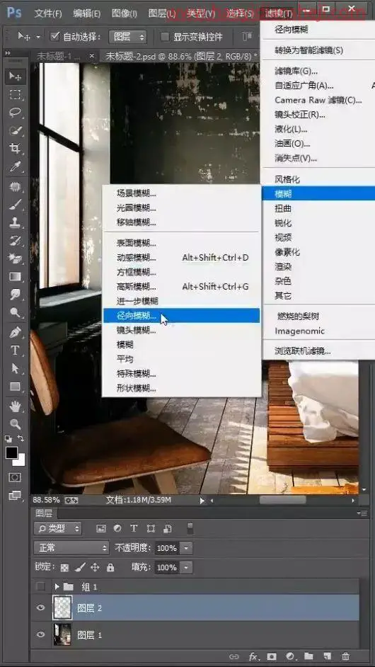 光线处理，快速制作具有梦幻朦胧效果的丁达尔效应_www.haoyidiansheji.com