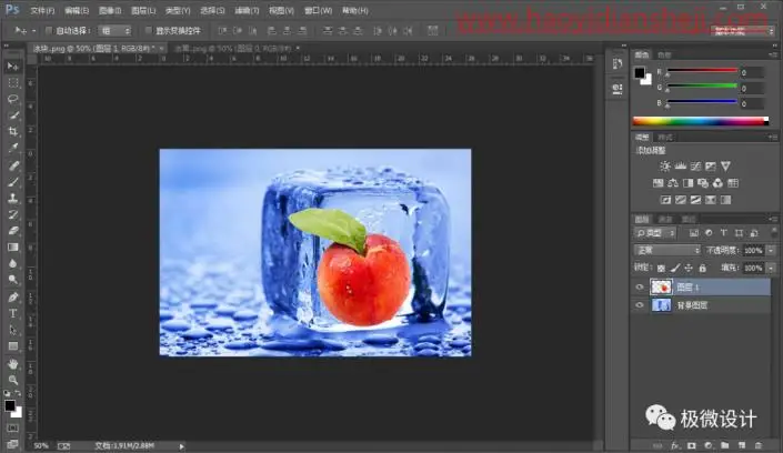 冰雪效果，通过PS将水果融入冰块_www.haoyidiansheji.com