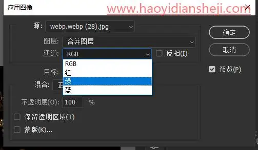 皮肤美白，用PS一步让模特变白_www.haoyidiansheji.com