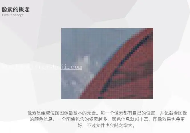 PS知识，讲解一些PS相关的基础知识_www.haoyidiansheji.com
