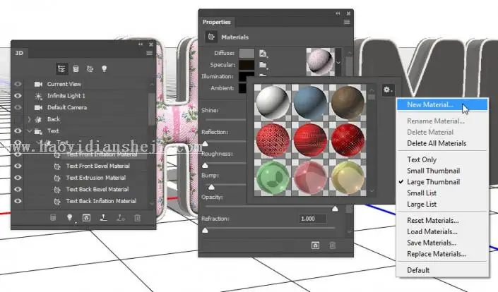 3D功能，通过PS的3D功能制作沙发上的靠枕_www.haoyidiansheji.com