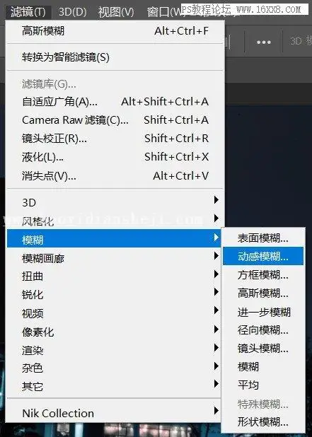 夜景效果，用PS制作浪漫梦幻的城市夜景照片_www.haoyidiansheji.com