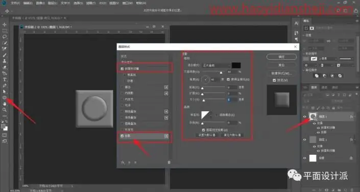 拼图效果，给人物制作逼真的乐高效果_www.haoyidiansheji.com