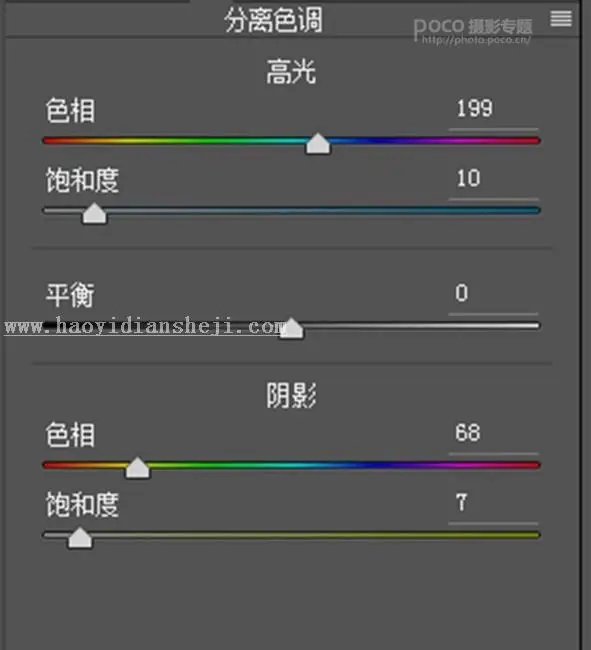 冷色调，通过LR给人物调出冷灰色调的照片_www.haoyidiansheji.com