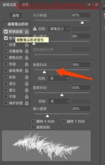 立体字，制作一款个性的草地文字_www.haoyidiansheji.com