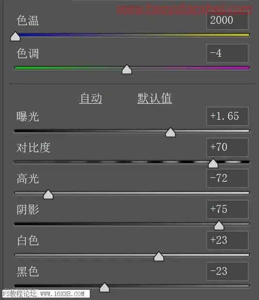 夜景效果，用PS给旅游拍摄的古城老街修出冷色调的照片_www.haoyidiansheji.com