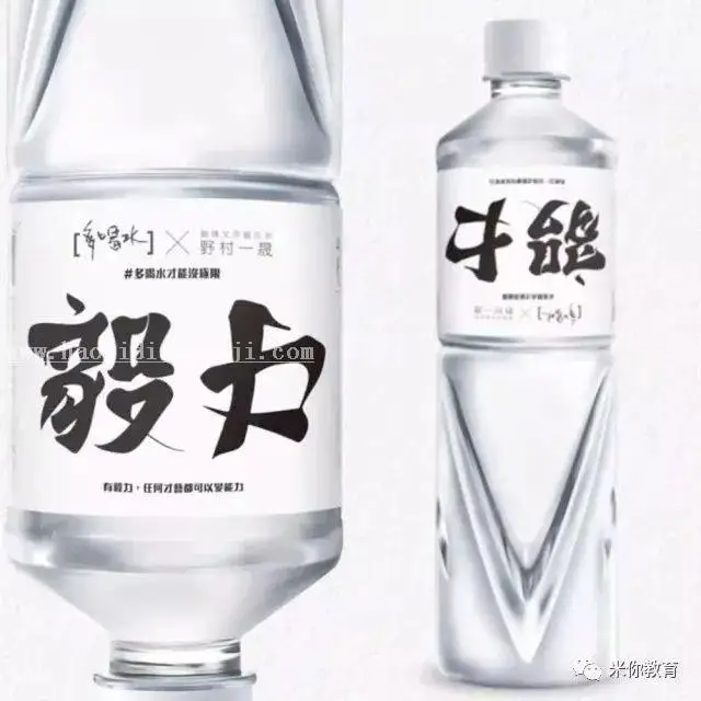 翻转才有惊喜的字体设计，一词转出4个不同词语！！！_www.haoyidiansheji.com