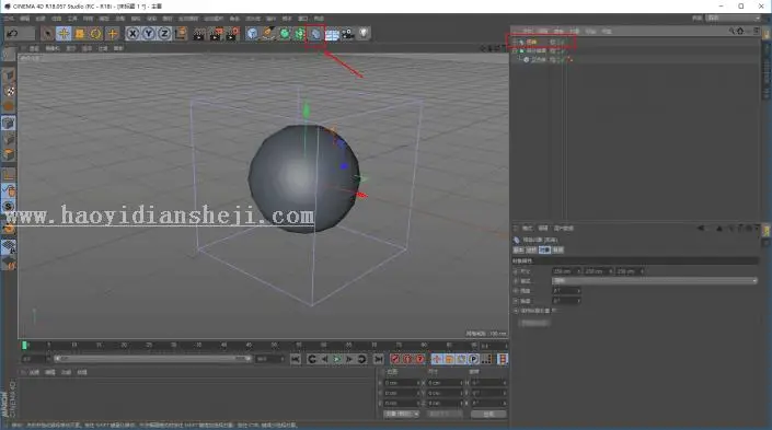 海报教程，用c4d打造炫美科技球海报_www.haoyidiansheji.com