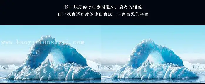 电商海报，设计冰爽洁面乳海报实例_www.haoyidiansheji.com